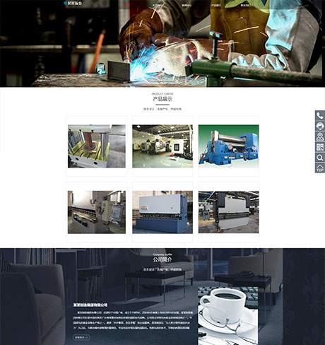五金设备制造仪器灰色响应式钣金设备制造营销型企业网站模板