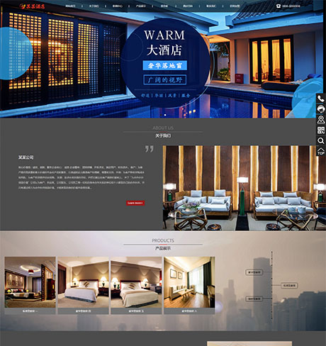 餐饮酒店旅游服务黑白响应式酒店旅租营销型企业网站模板