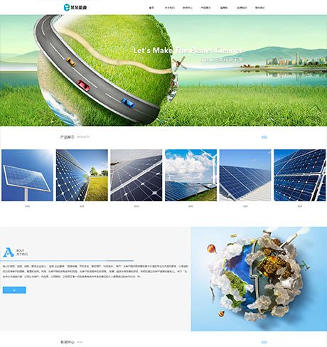 化工原料环保能源蓝色响应式新能源清洁能源公司营销型企业网站模板