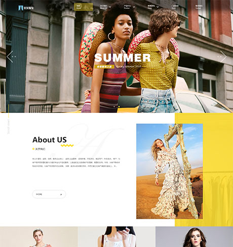 服饰箱包礼品玩具黄色响应式品牌时尚女装营销型企业网站模板