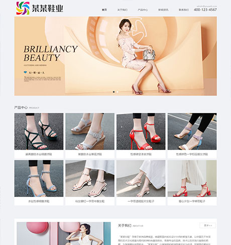 服饰箱包礼品玩具黑白响应式品牌时尚女鞋营销型企业网站模板
